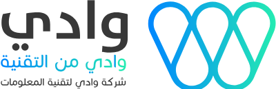شركة وادي لتقنية المعلومات